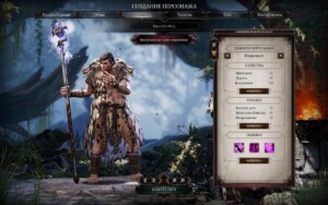 Can You Be A Necromancer In Divinity 2 0