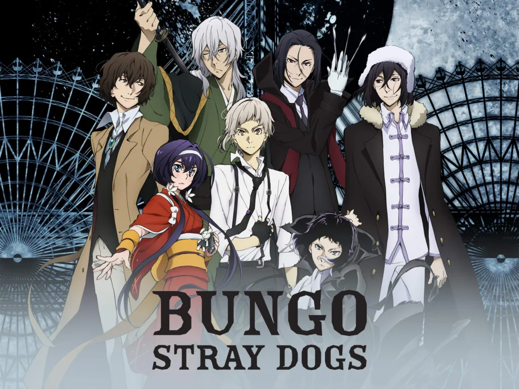 bungo stray dogs 1679046806