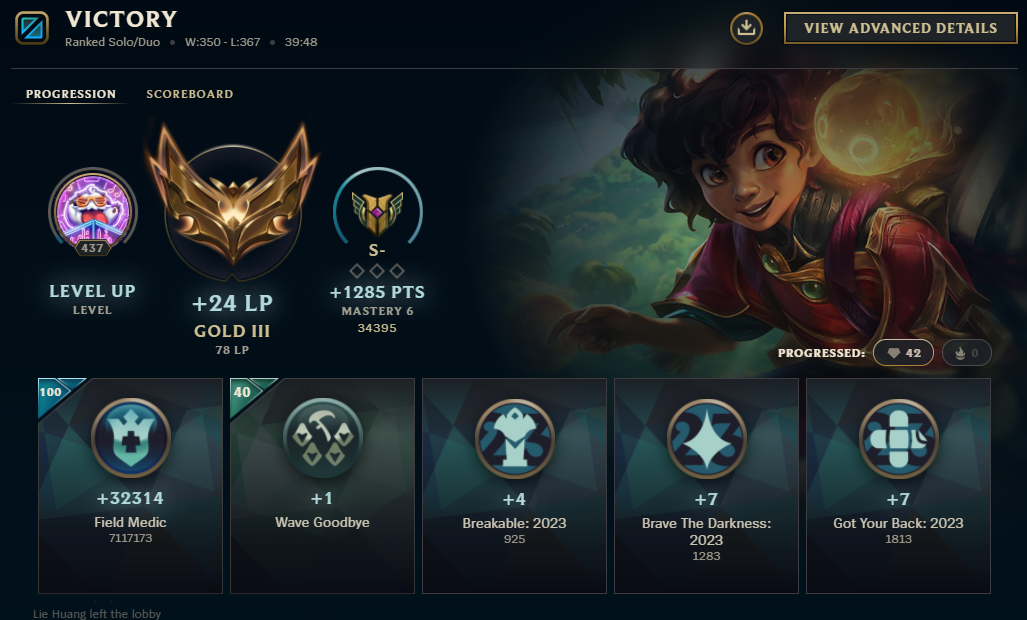 Ingenious Hunter Enhances Gameplay in League of Legends