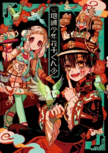 is toilet bound hanako kun finished 1 1