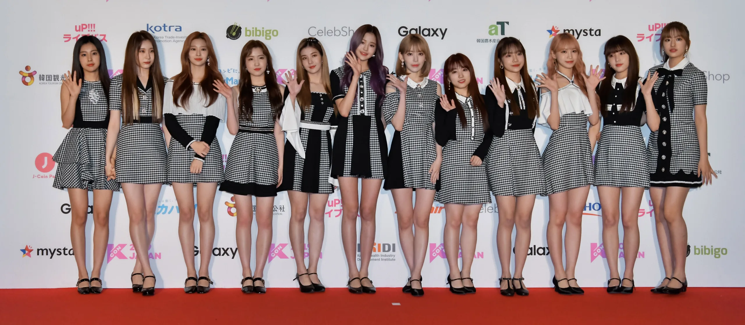 IZONE 1690635918 scaled