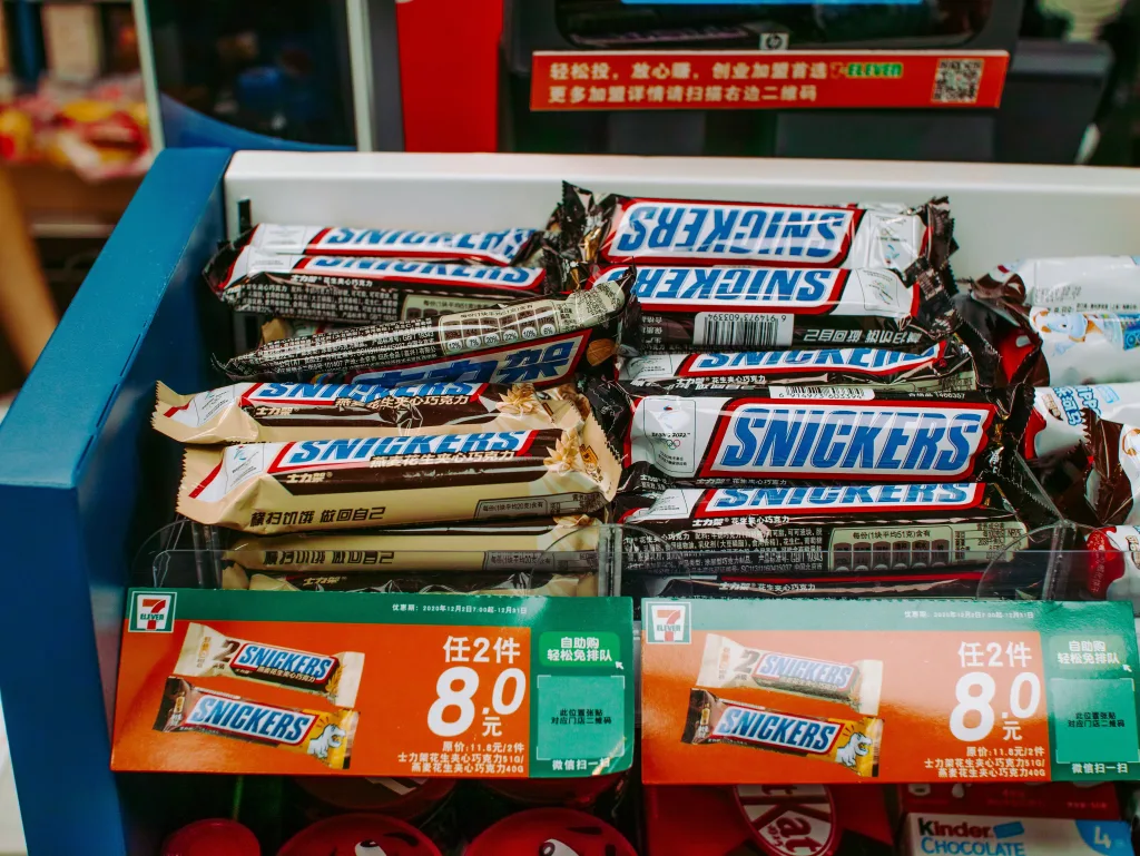 Snickers 1694643595